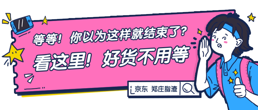 稿定设计导出-20191106-230300.png